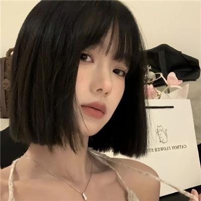 真实或大胆